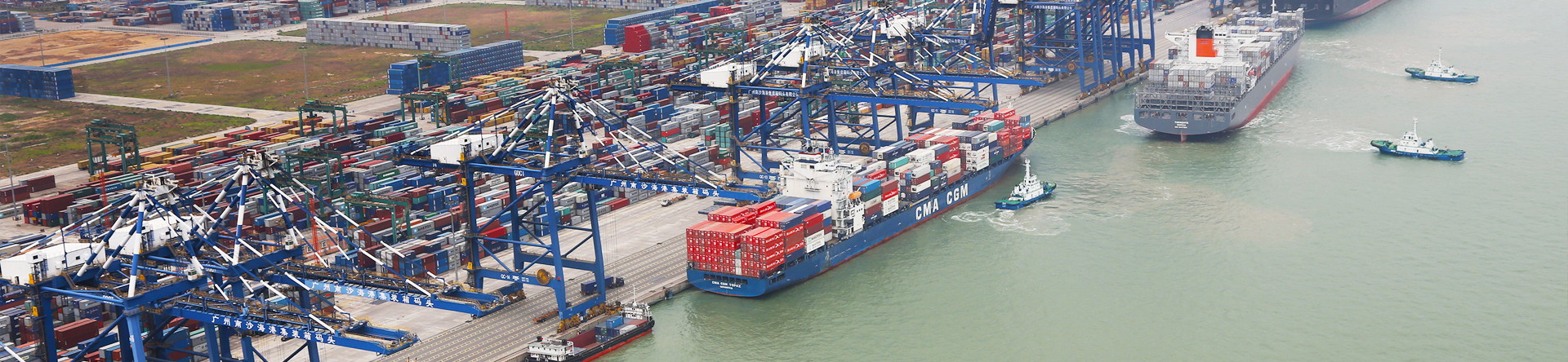 Guangzhou Port