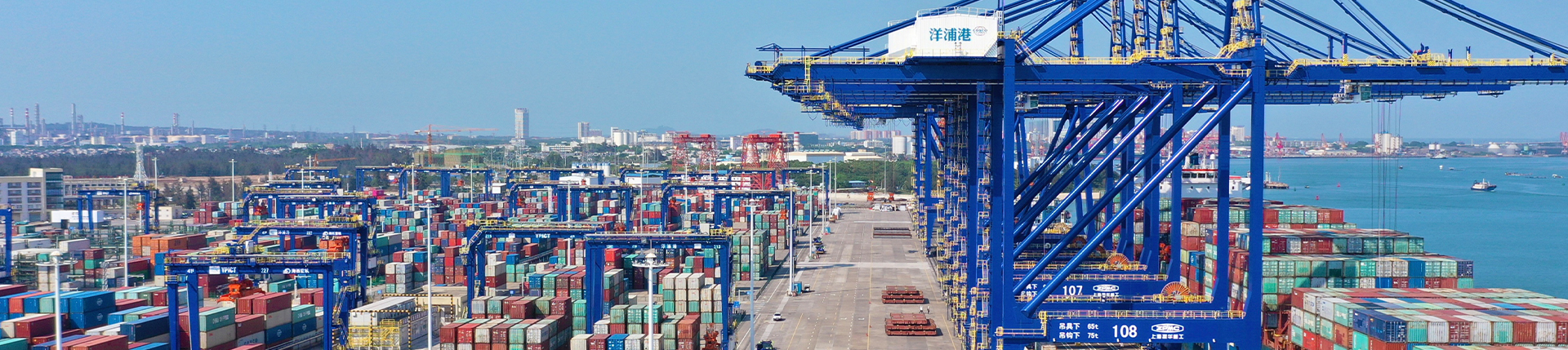 Haikou Port
