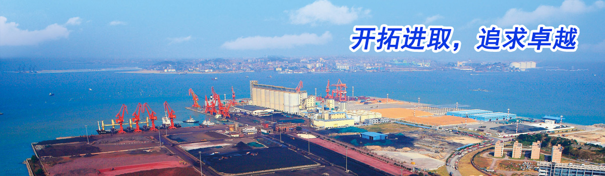 Quanzhou Port