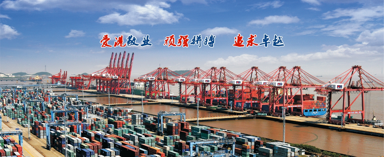 Ningbo-Zhoushan Port