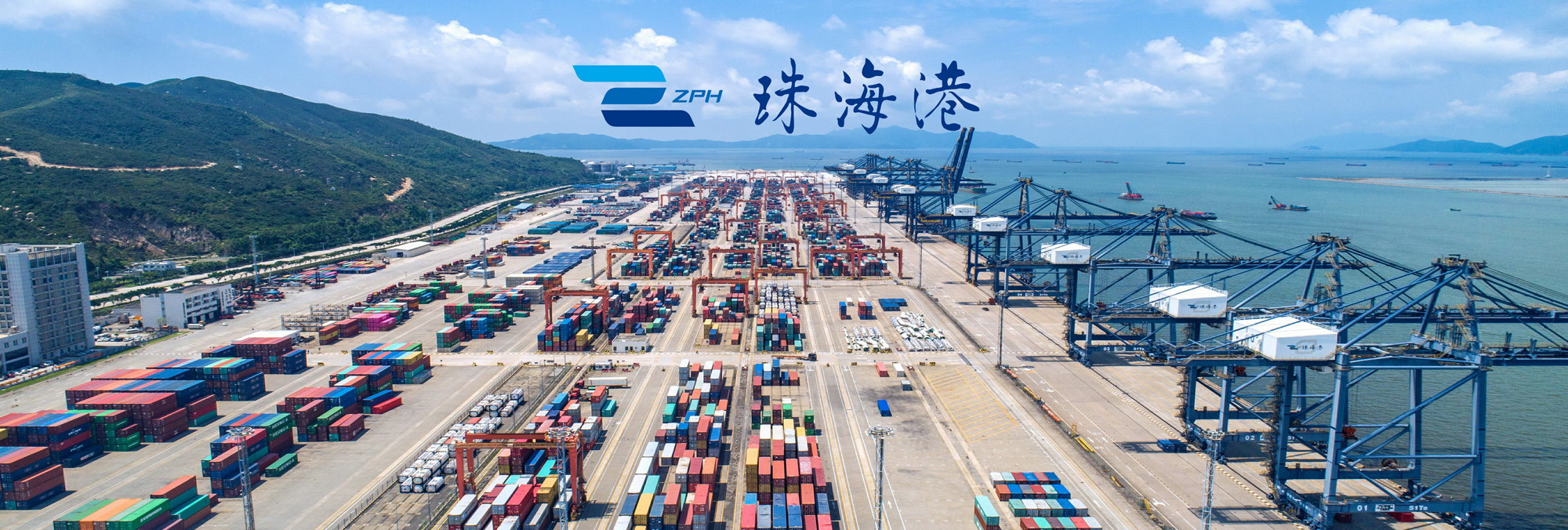 Zhuhai Port